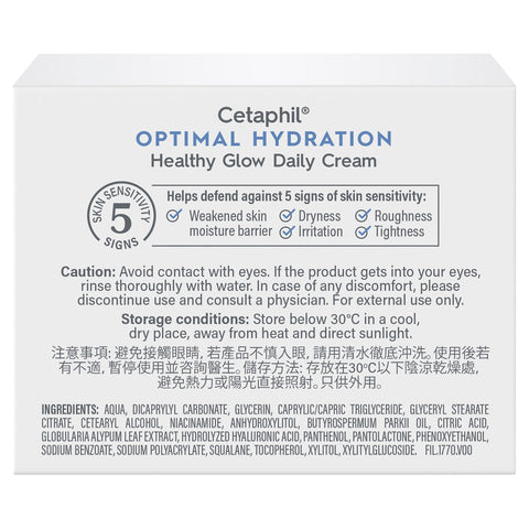 Cetaphil Optimal Hydration Healthy Glow Daily Cream 48g Cetaphil Optimal Hydration Healthy Glow Daily Cream 48g
