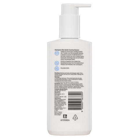 Neutrogena UltraGent FoamClnr200ml Neutrogena UltraGent FoamClnr200ml