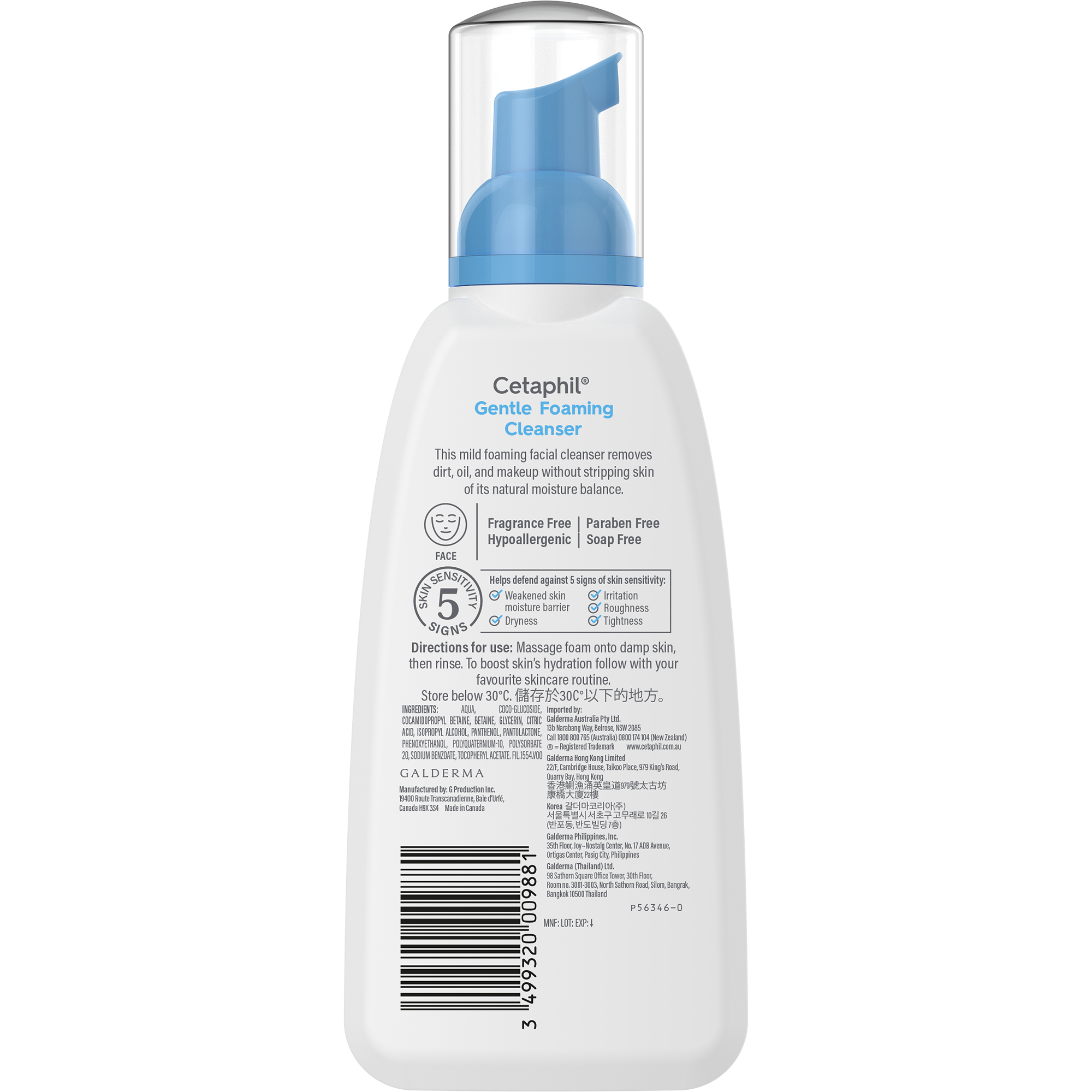 Cetaphil Gent Foam Clns 236ml