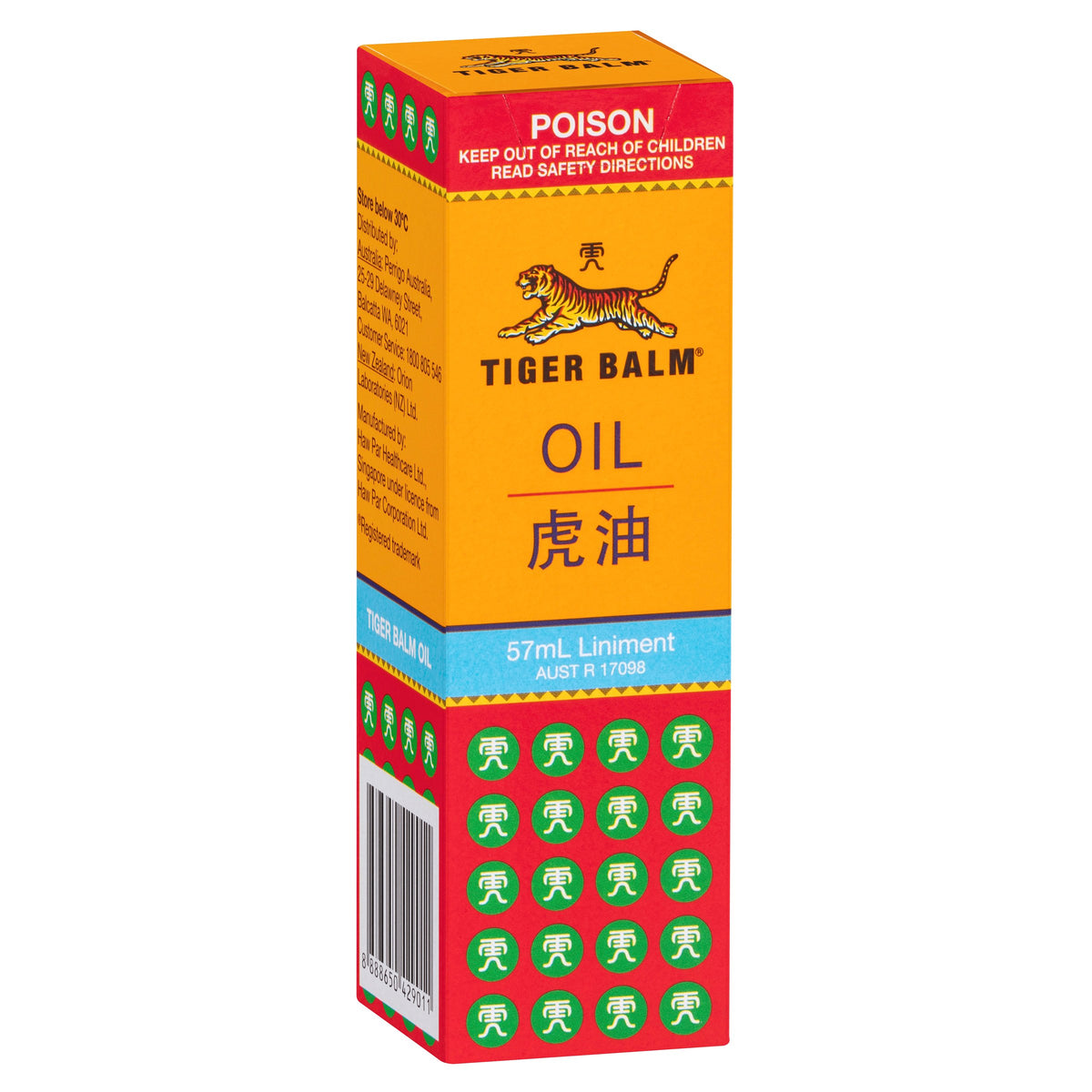 Tiger Balm Linmt 57ml