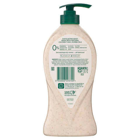 Palm BBButter CConut Joj BWash750mL