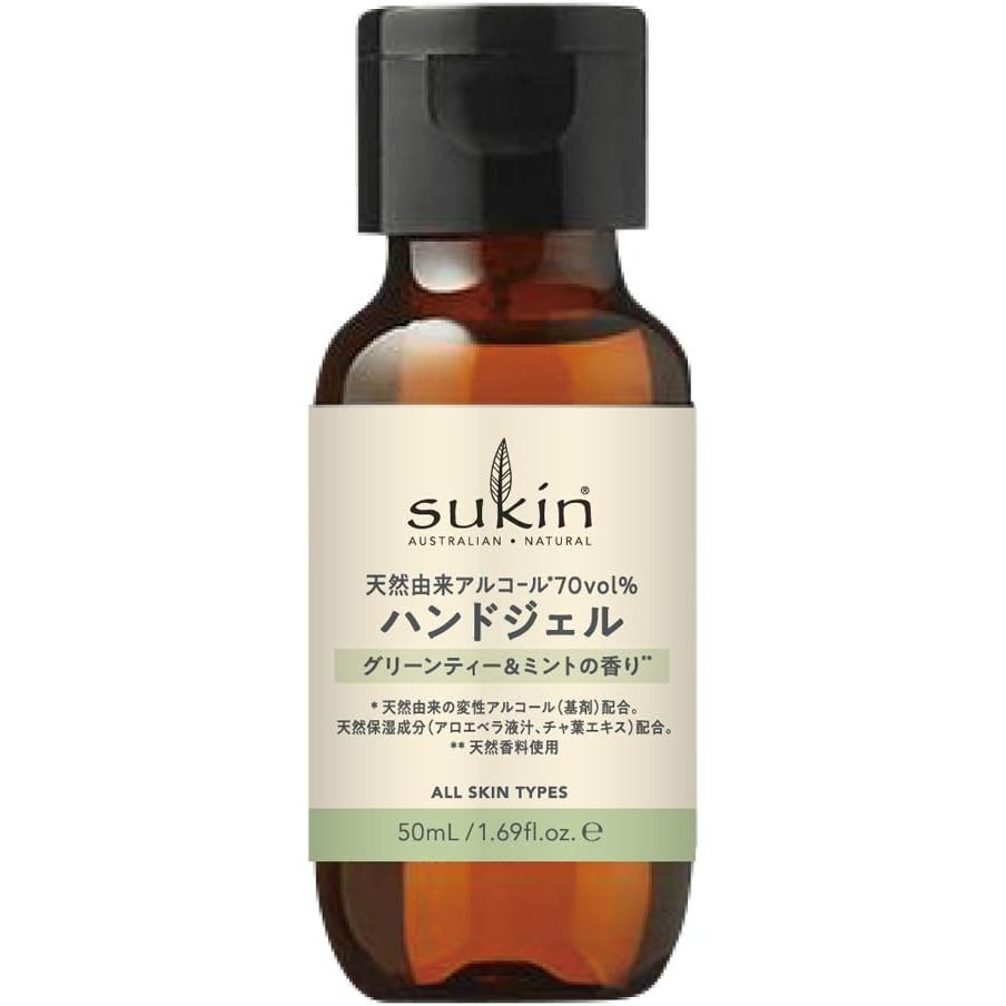 Sukin Antibacterial Hand Sanitiser Cap 50mL