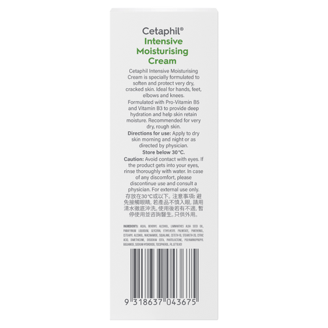 Cetaphil Intensive Moisturising Cream 85g